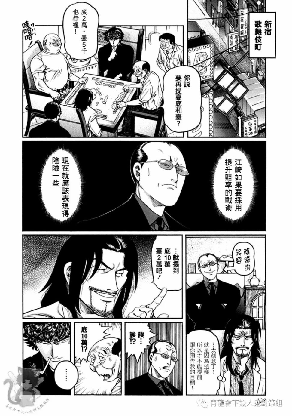 第323话1