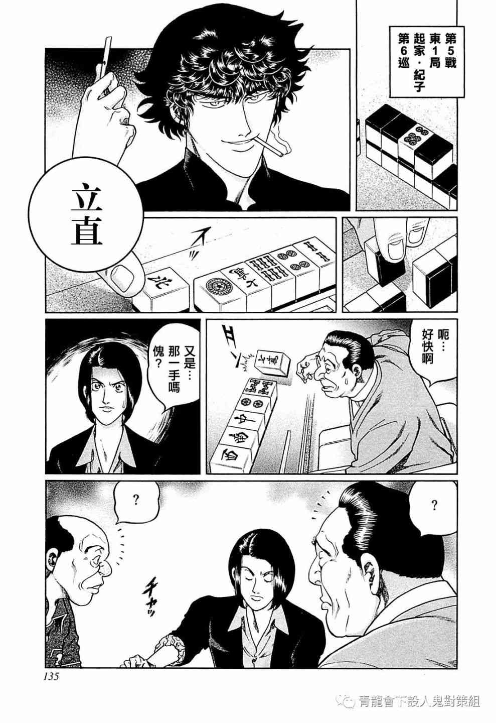 268话4