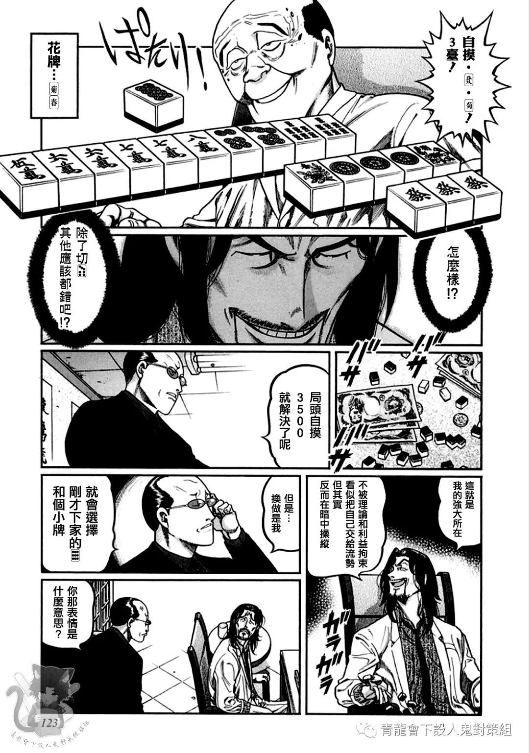 第322话0