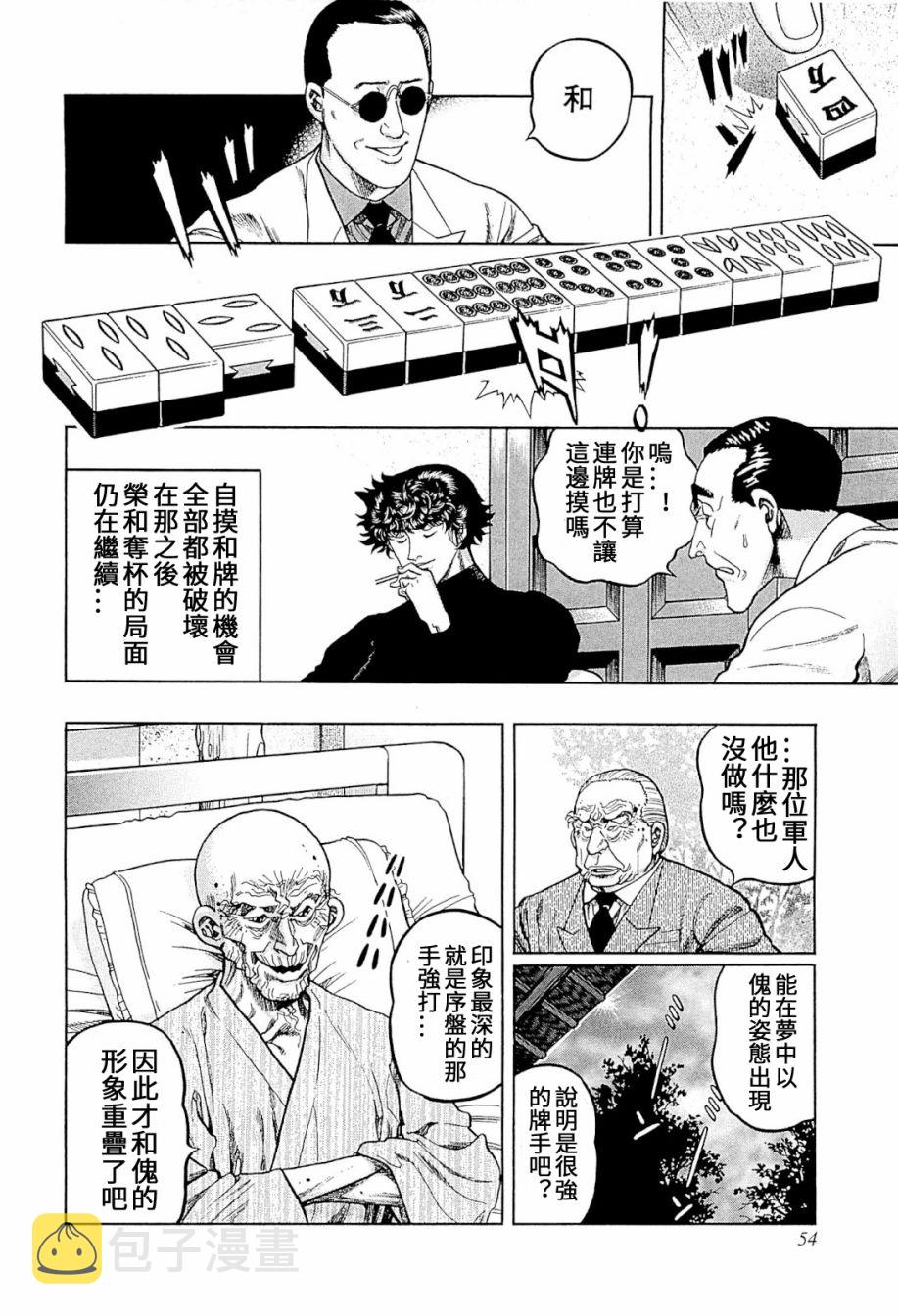 344话1