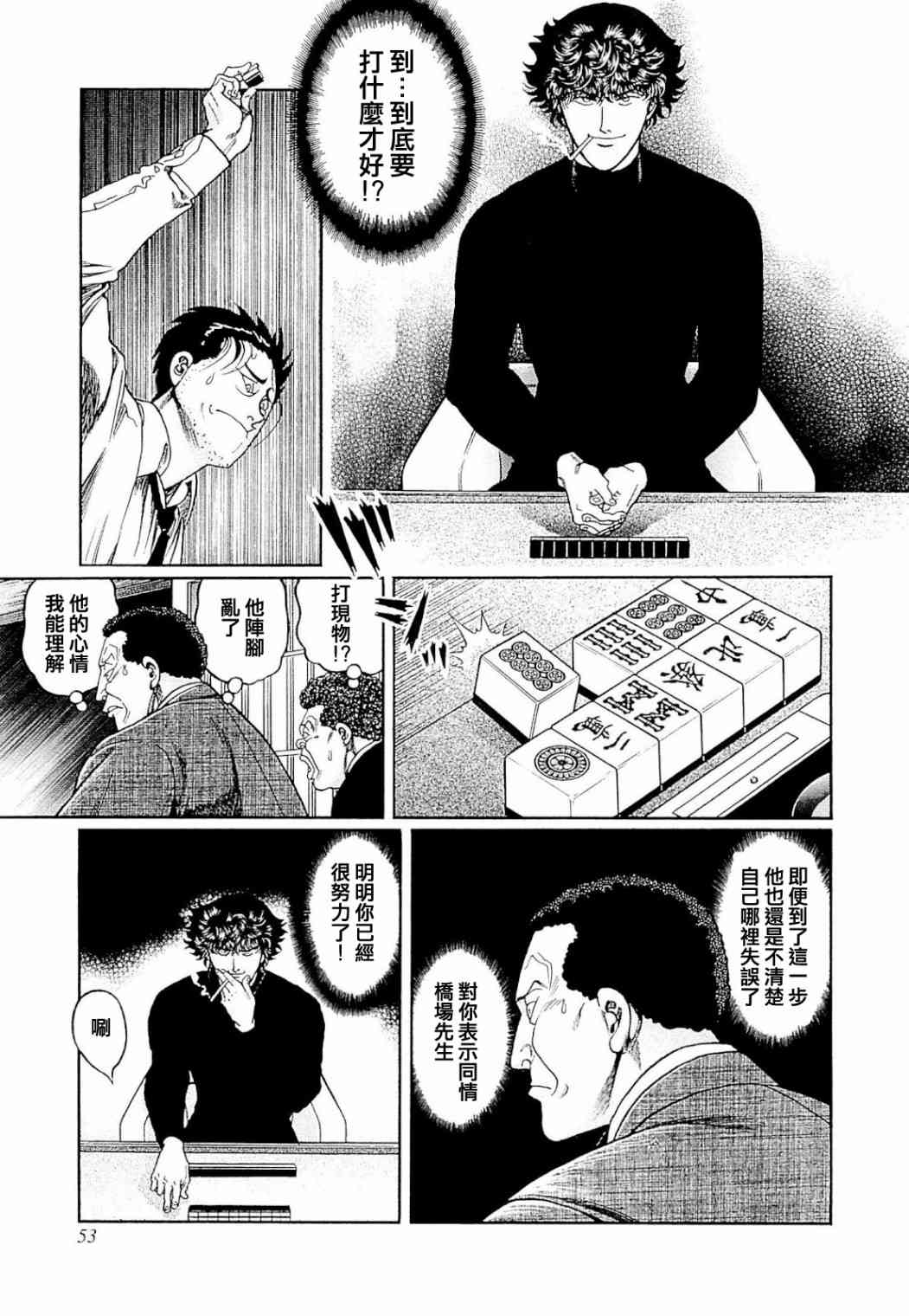 319话0