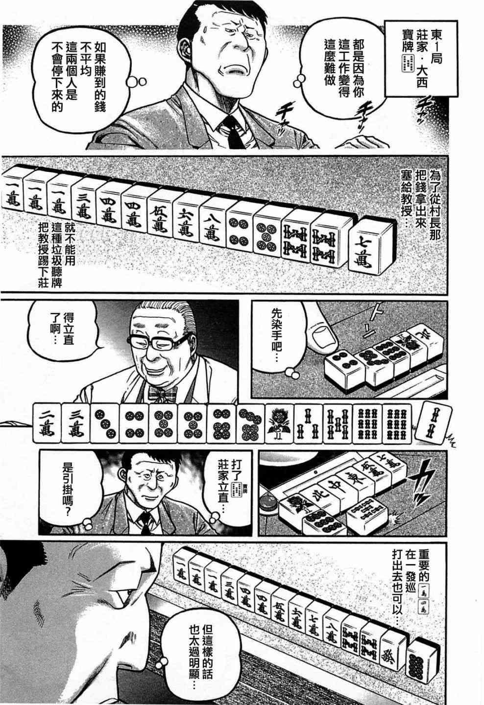 131话2