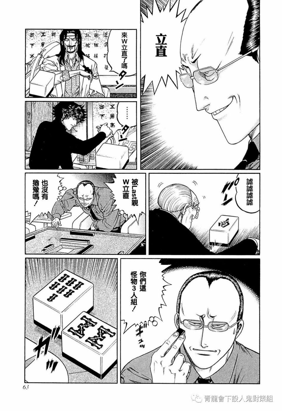 248话4