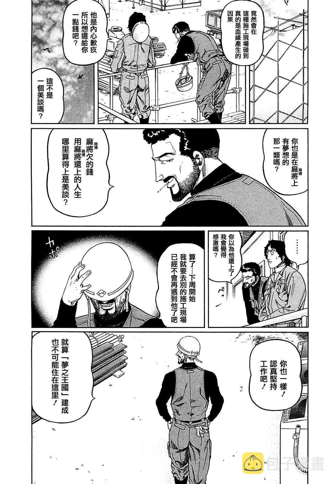 292话4