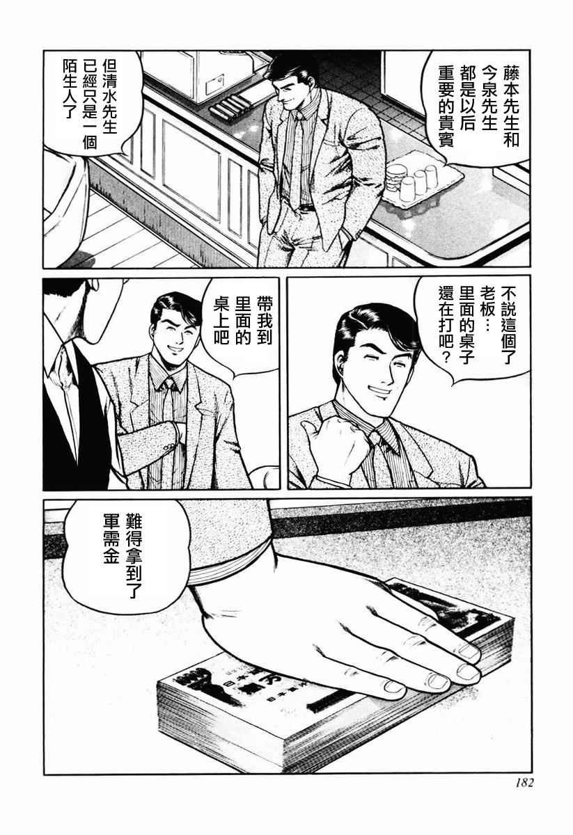 28话1