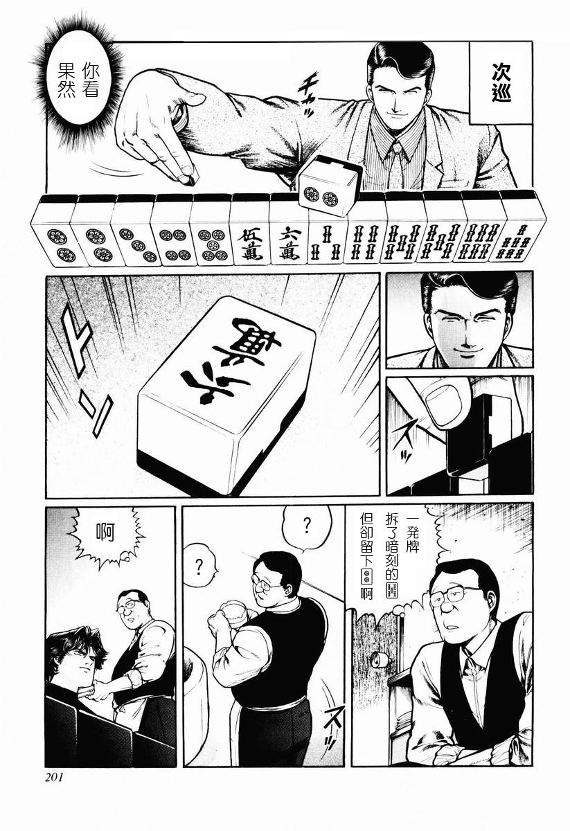 28话0