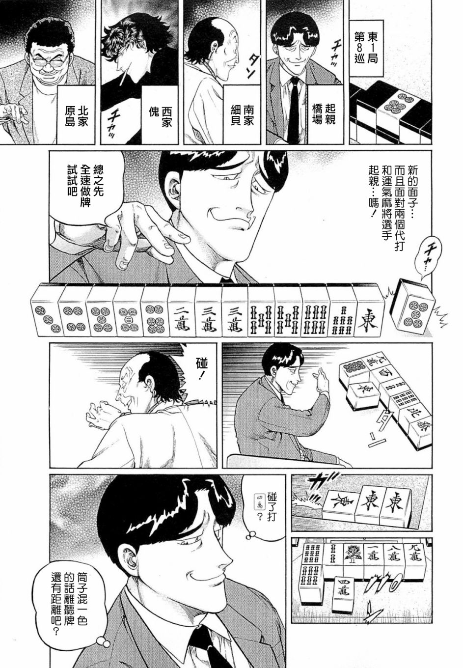 347话0