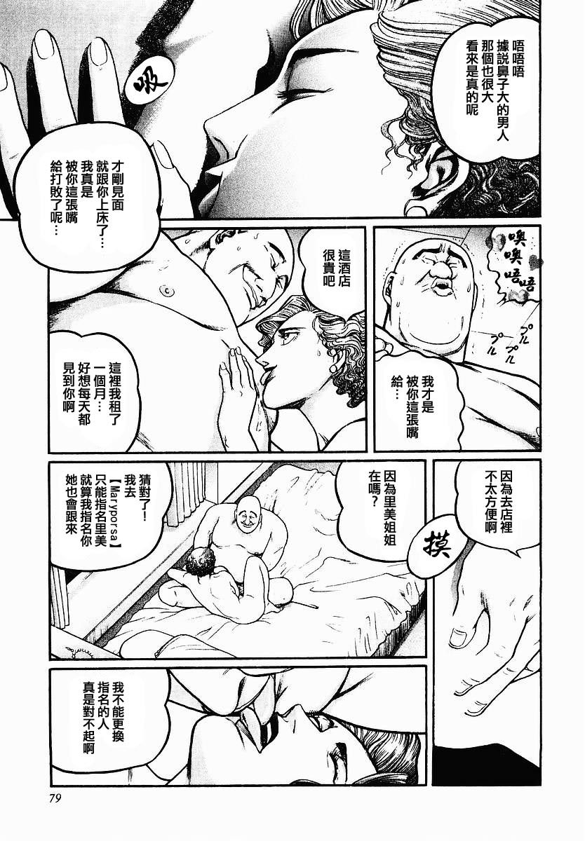 44话2