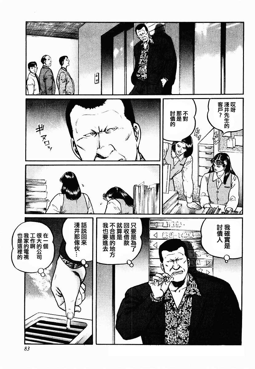 29话2