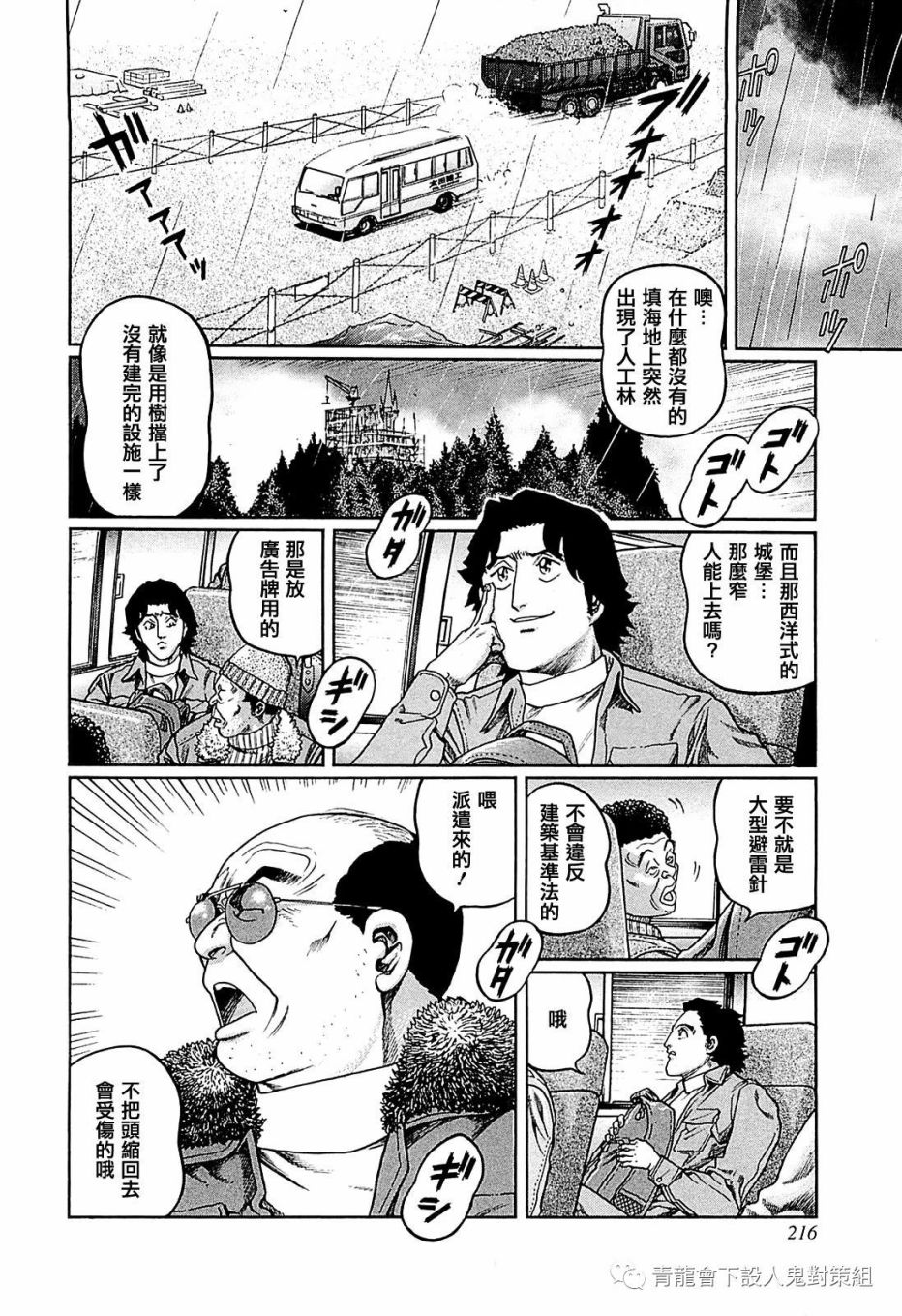 第263话1