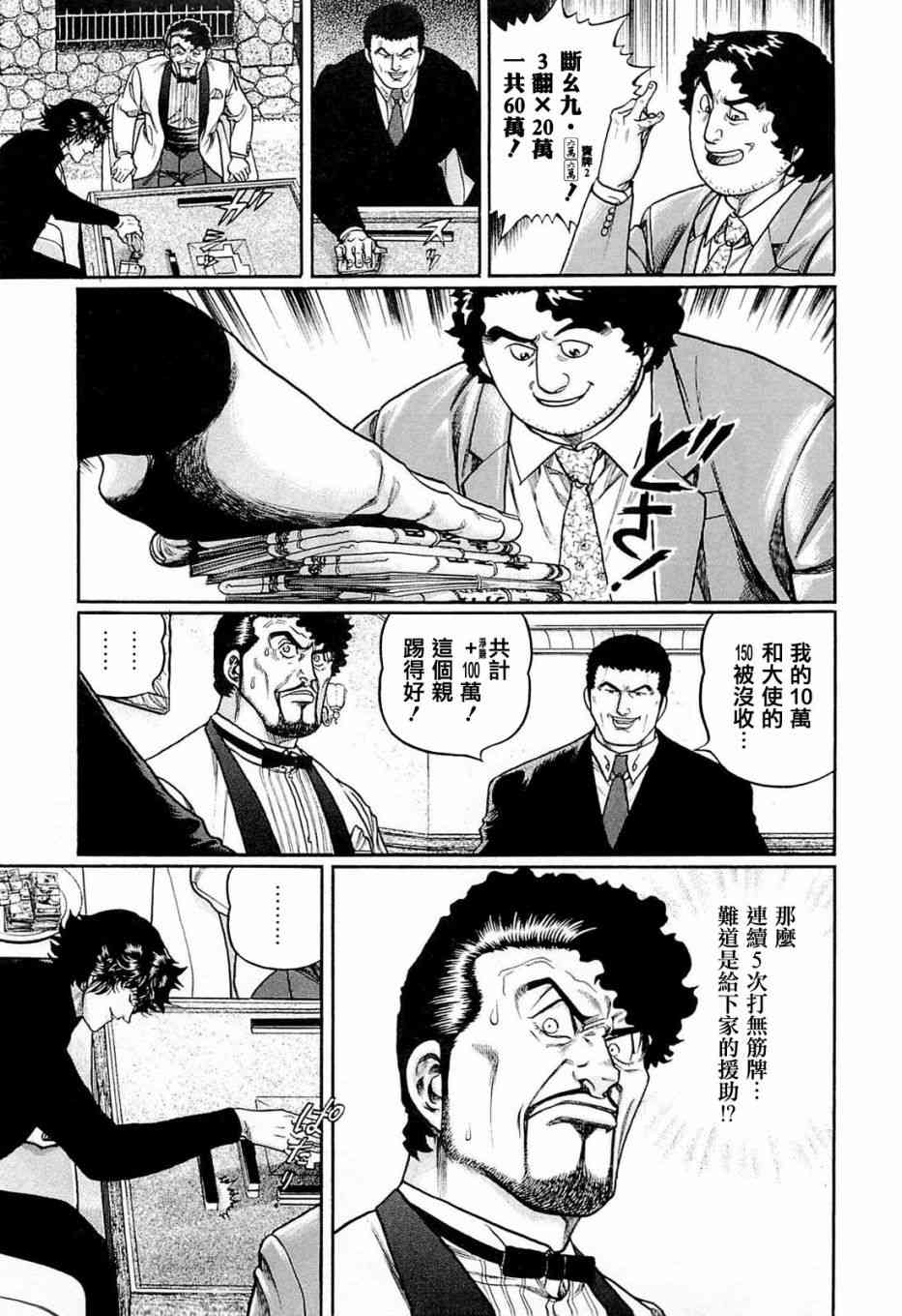 203话0