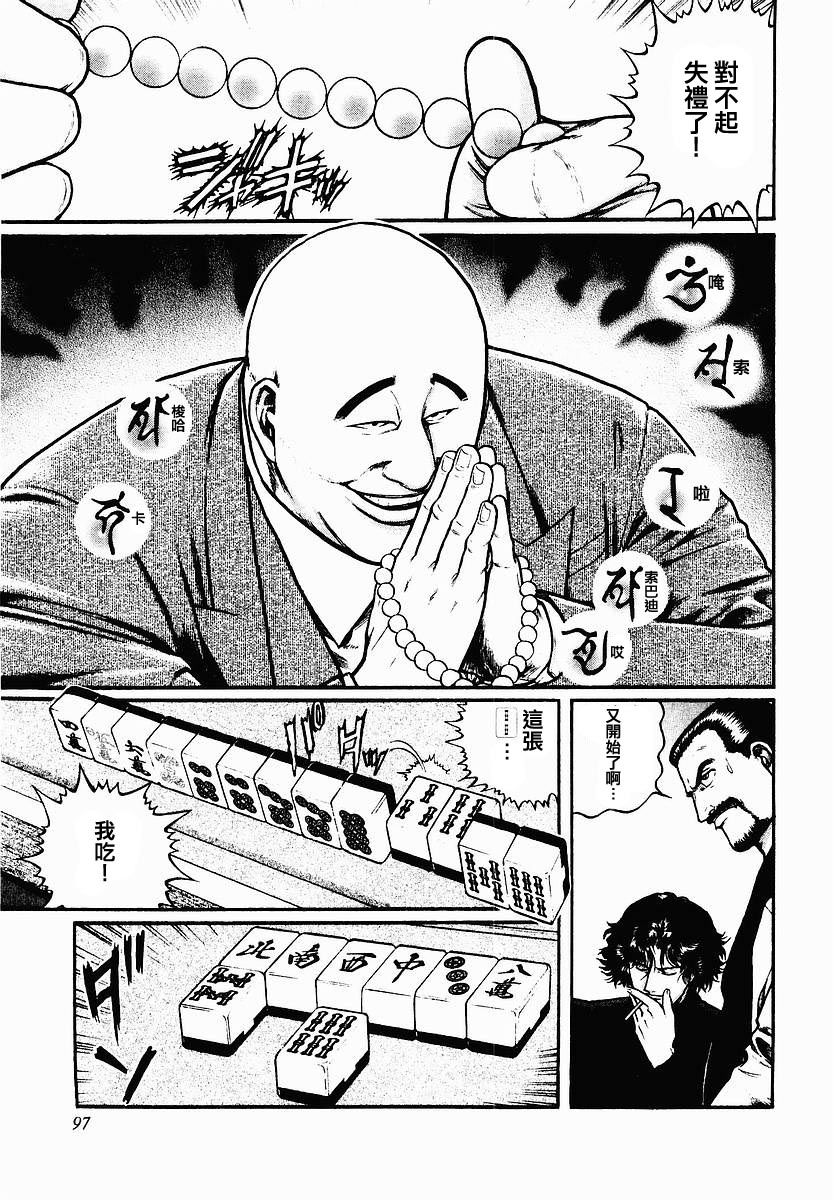 44话0