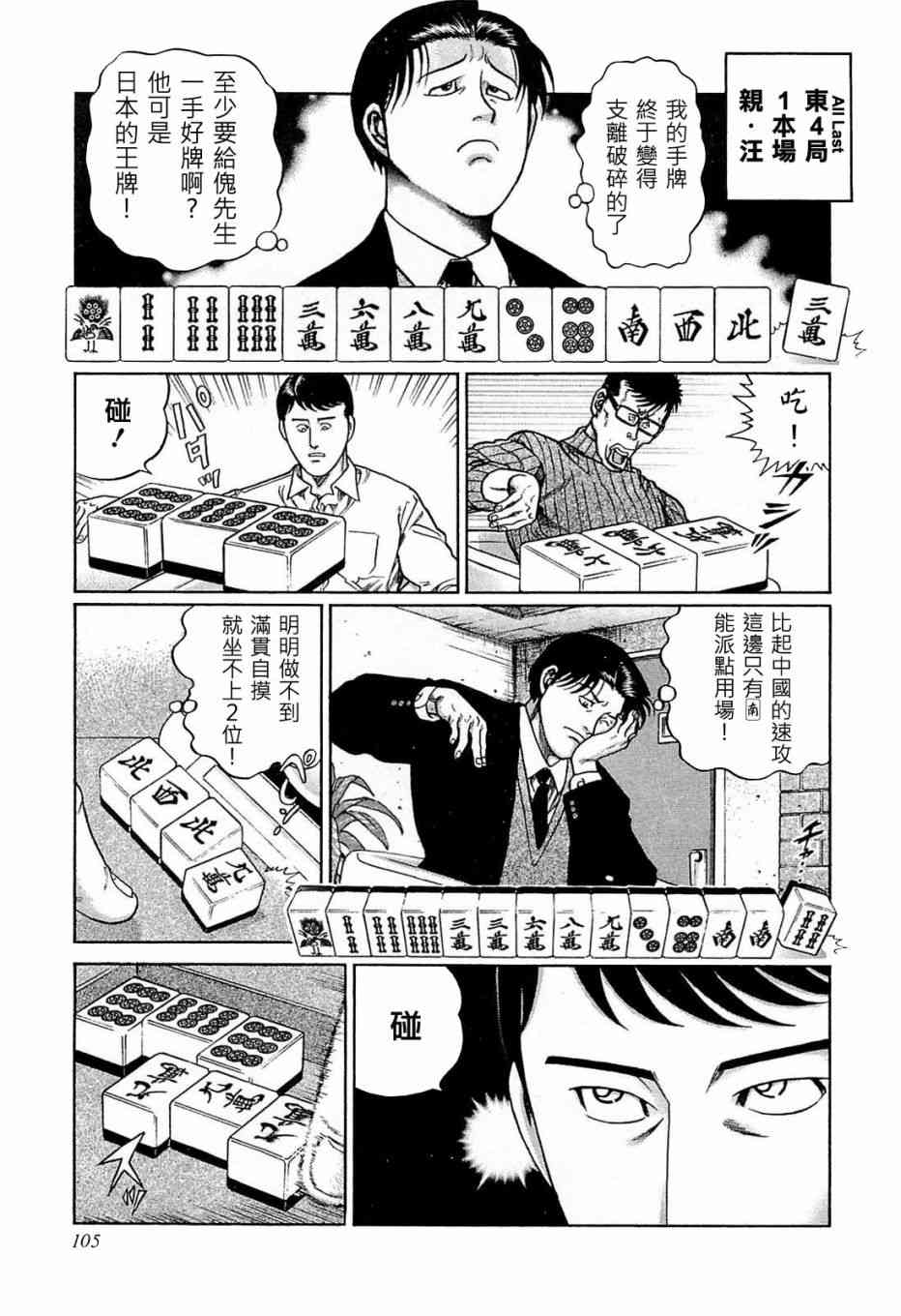 177话0
