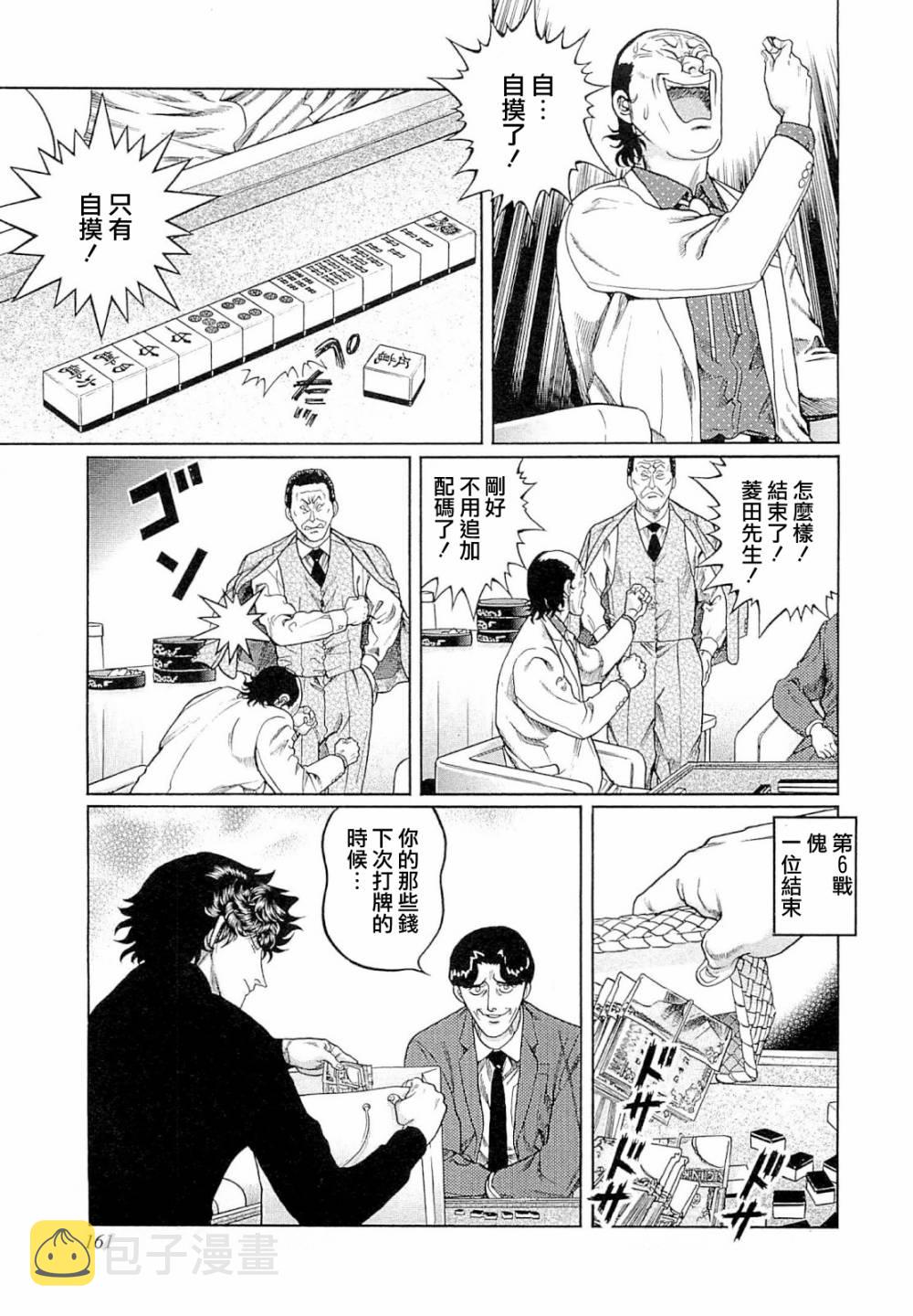 315话4