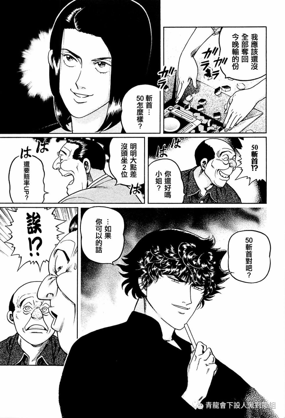 258话4