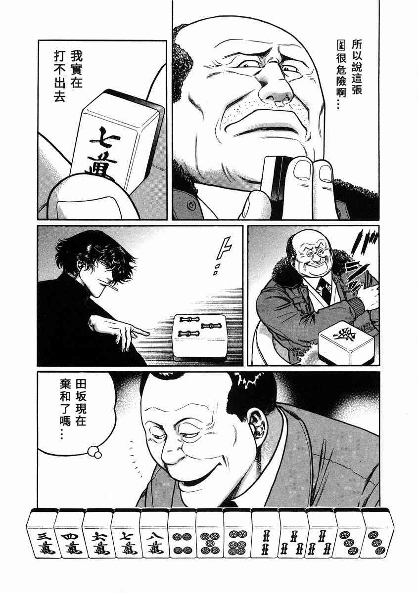 100话2