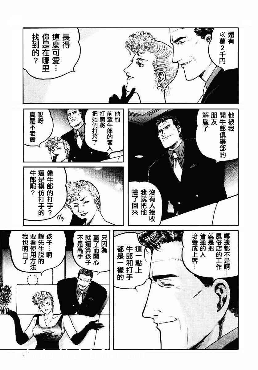 34话2