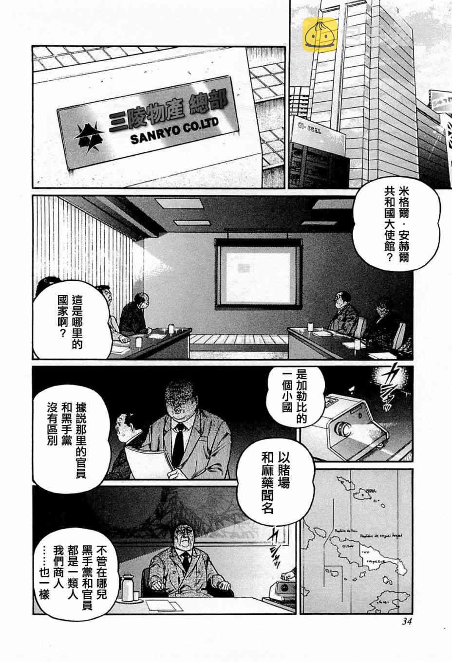 202话1