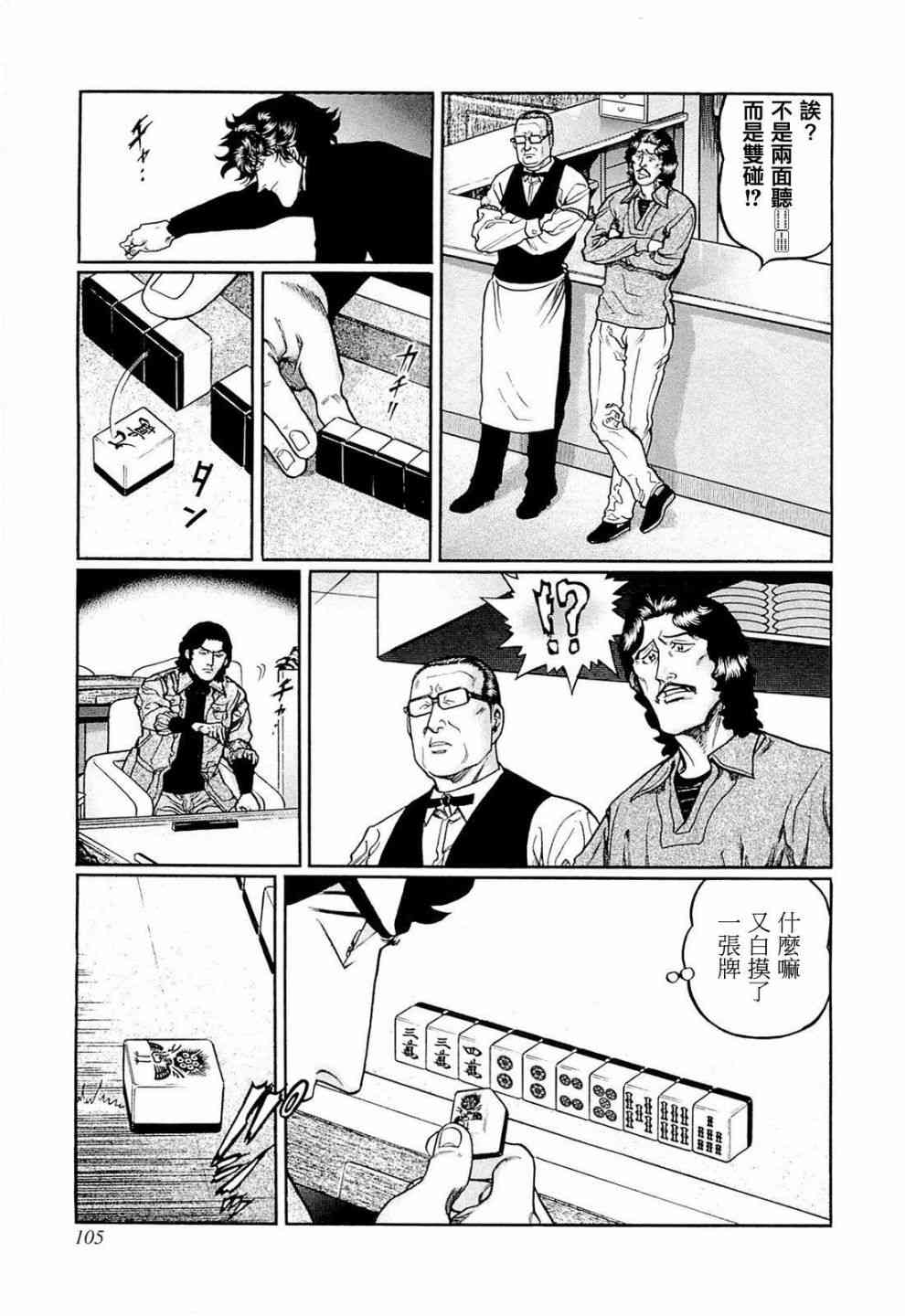 222话0