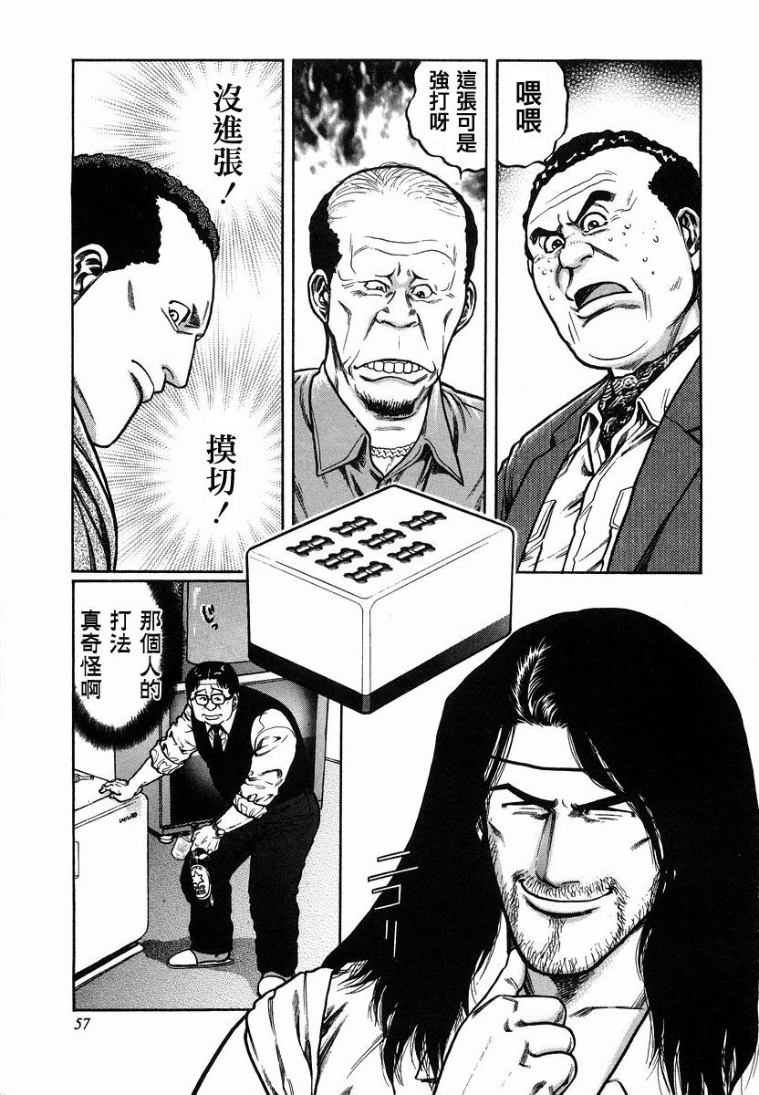 85话4