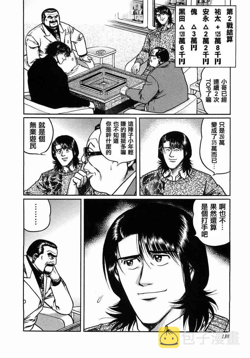 107话1