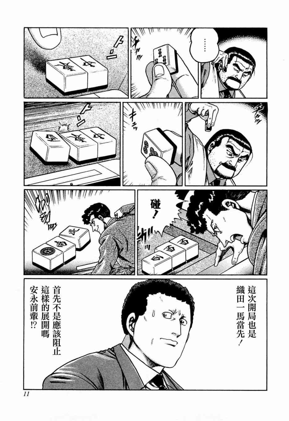 192话4