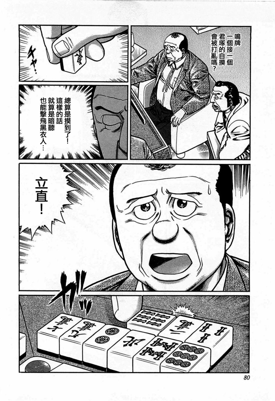 122话1