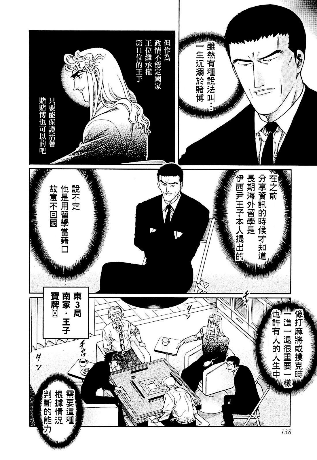 第278话1