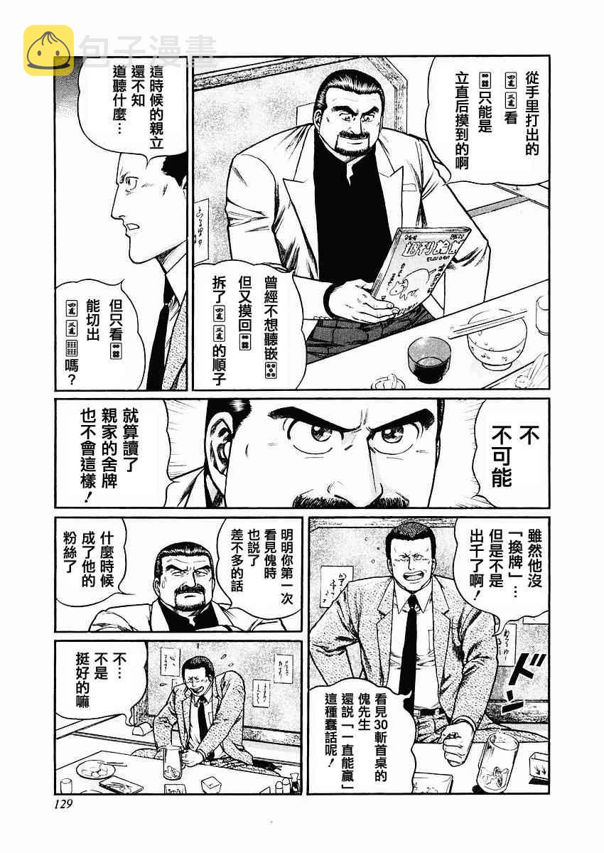 71话0