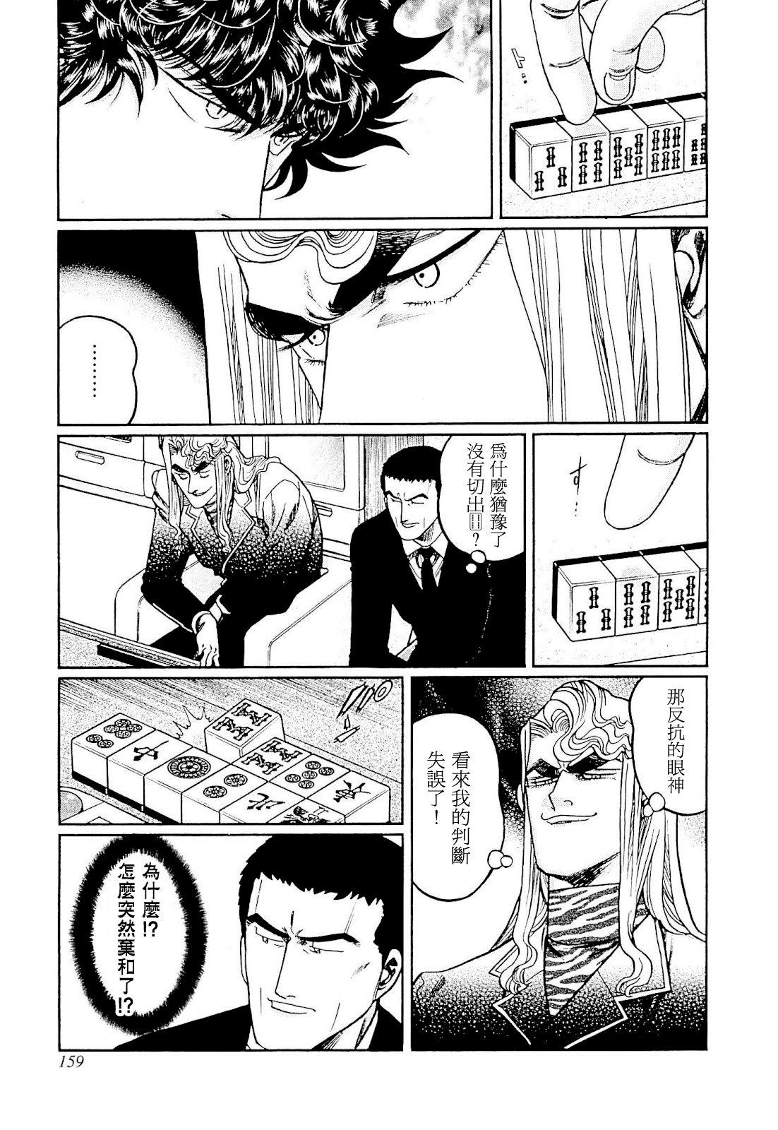 第278话2