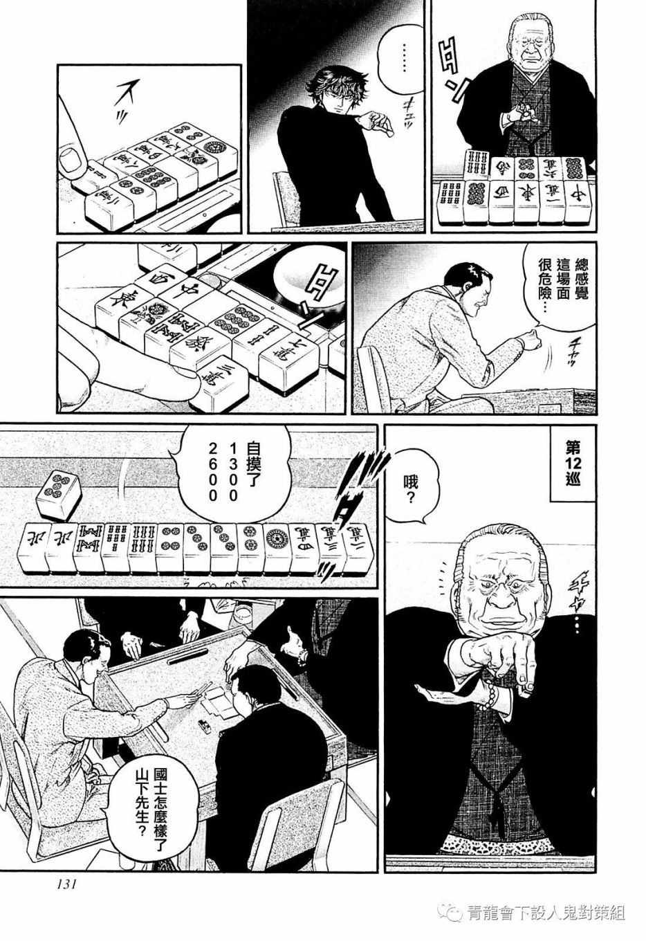 231话0
