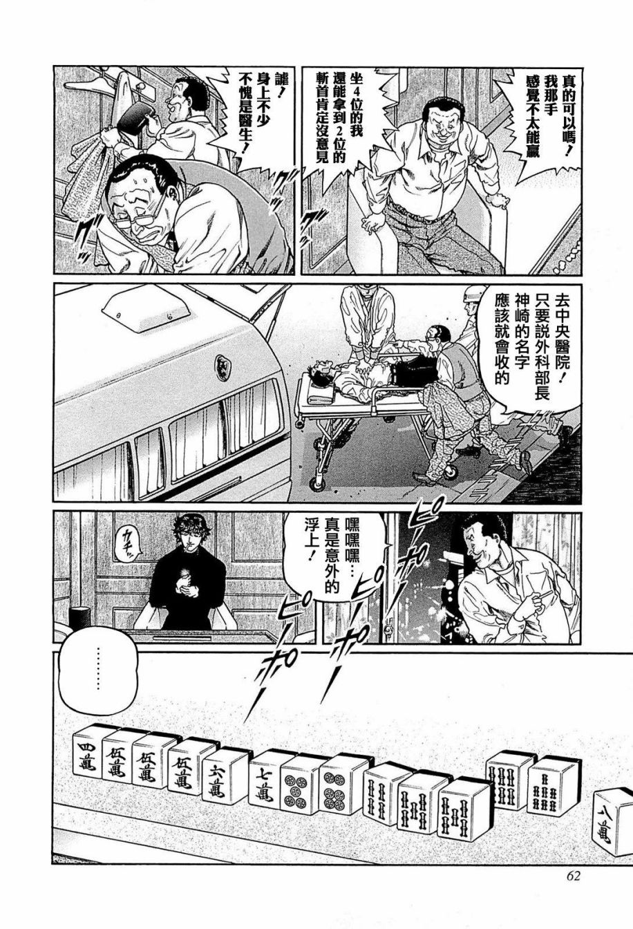 239话3