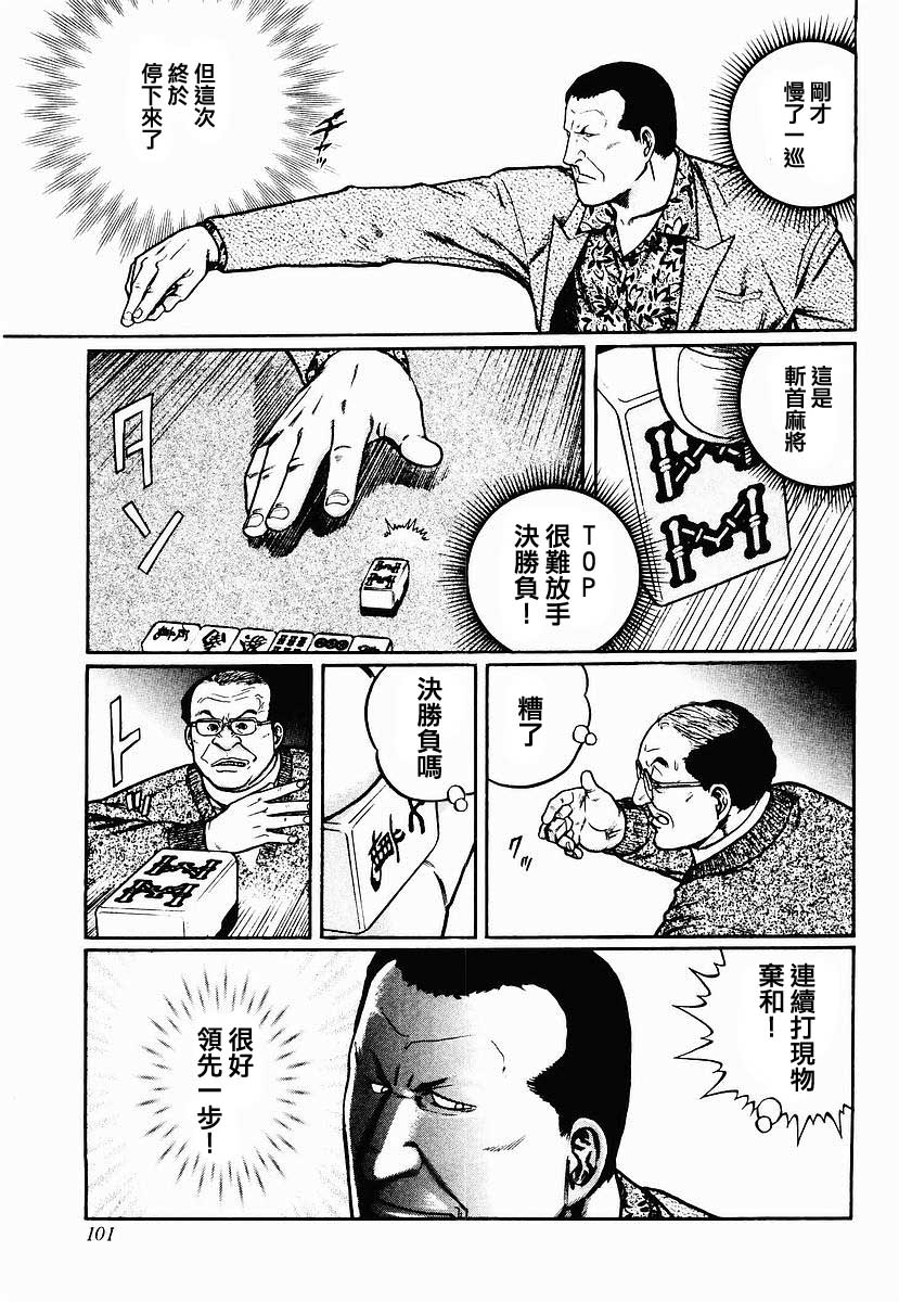 29话0
