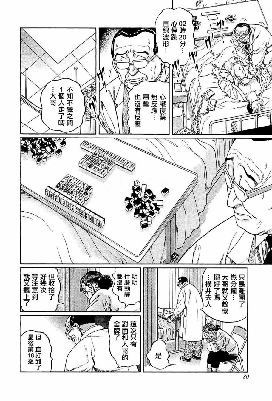 239话1