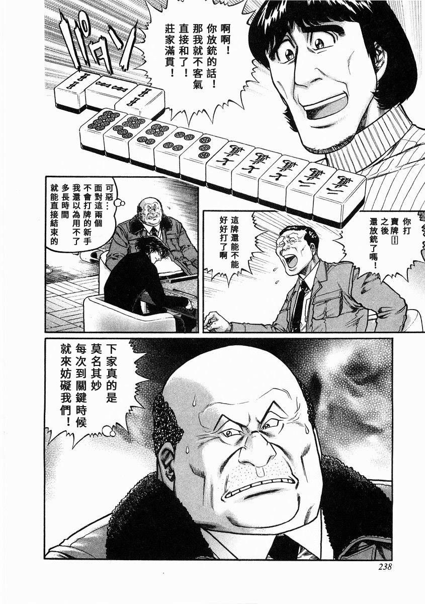 102话3
