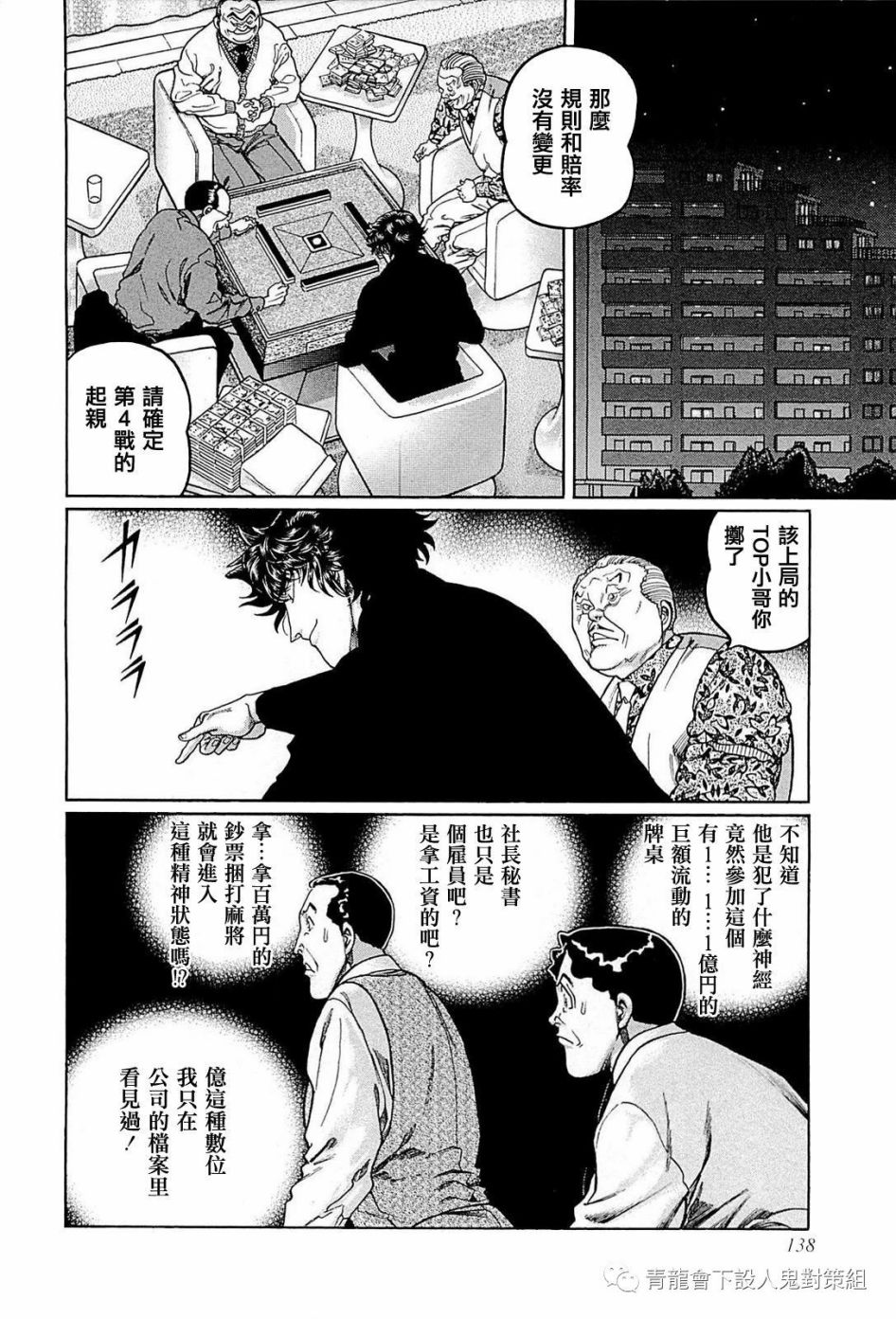 242话1