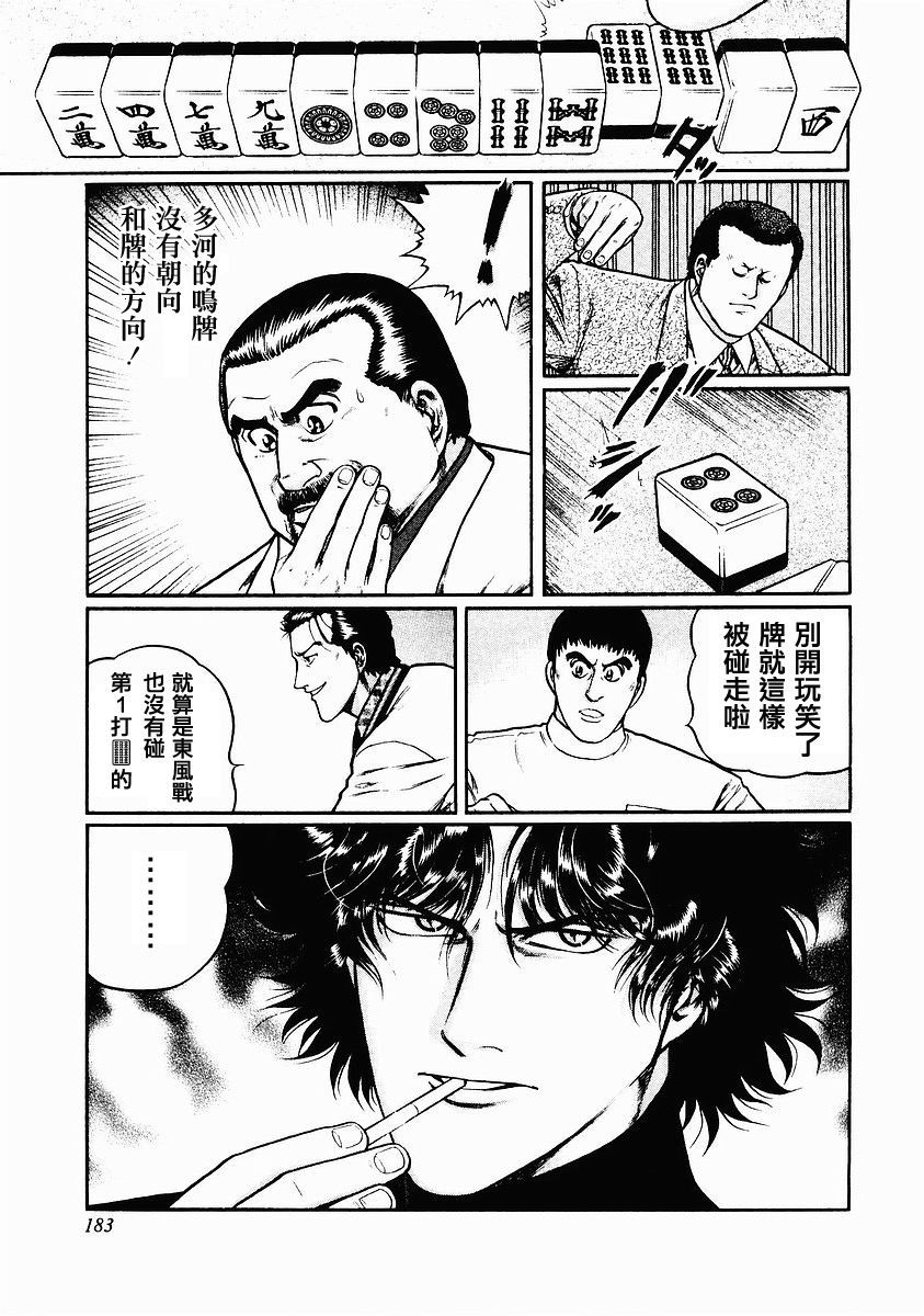 81话0