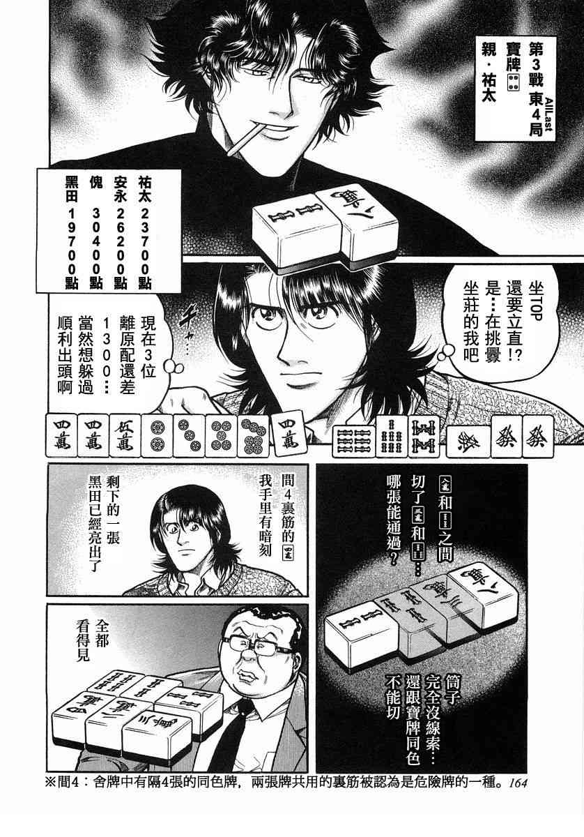 108话1