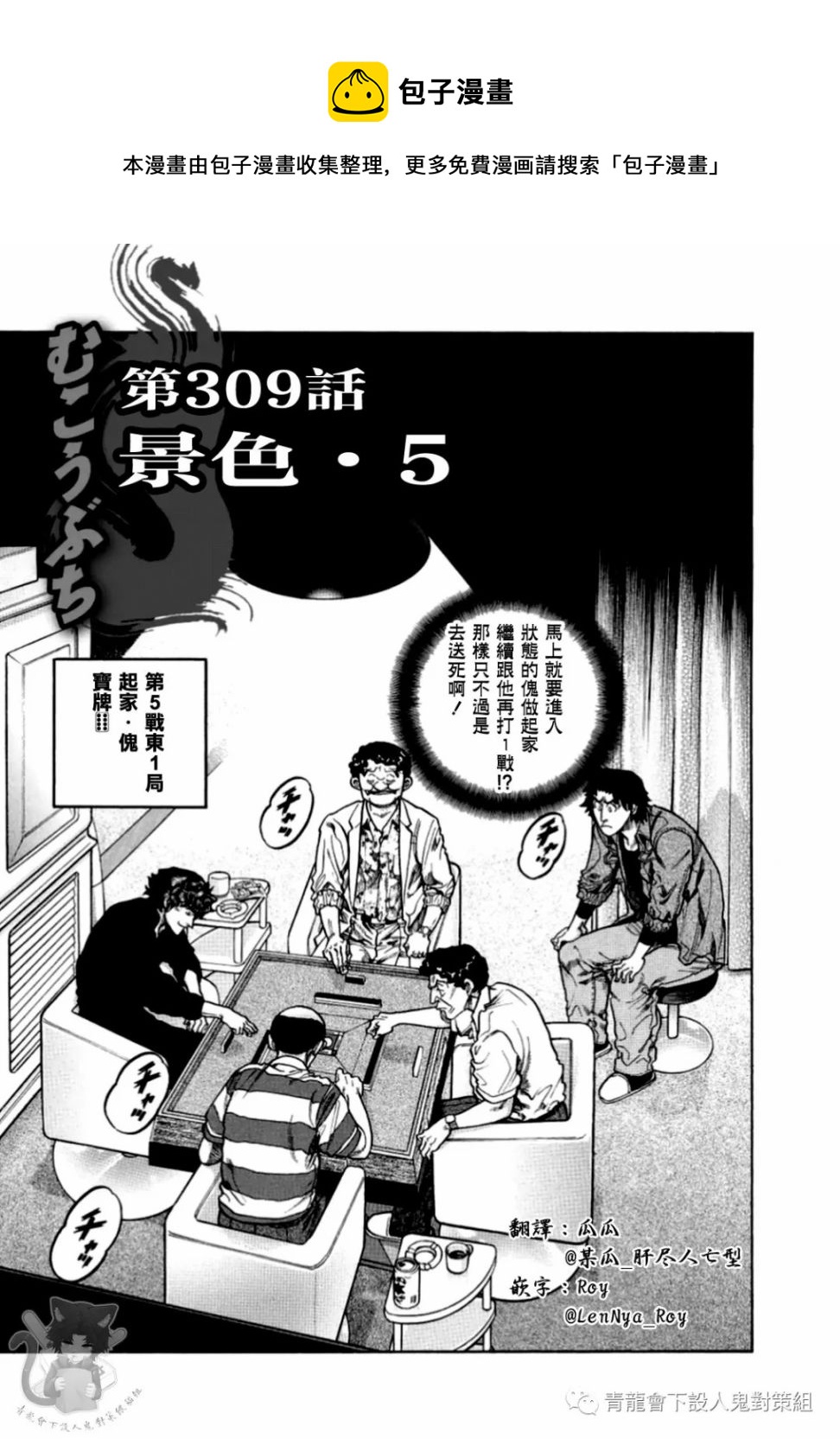 第309话0