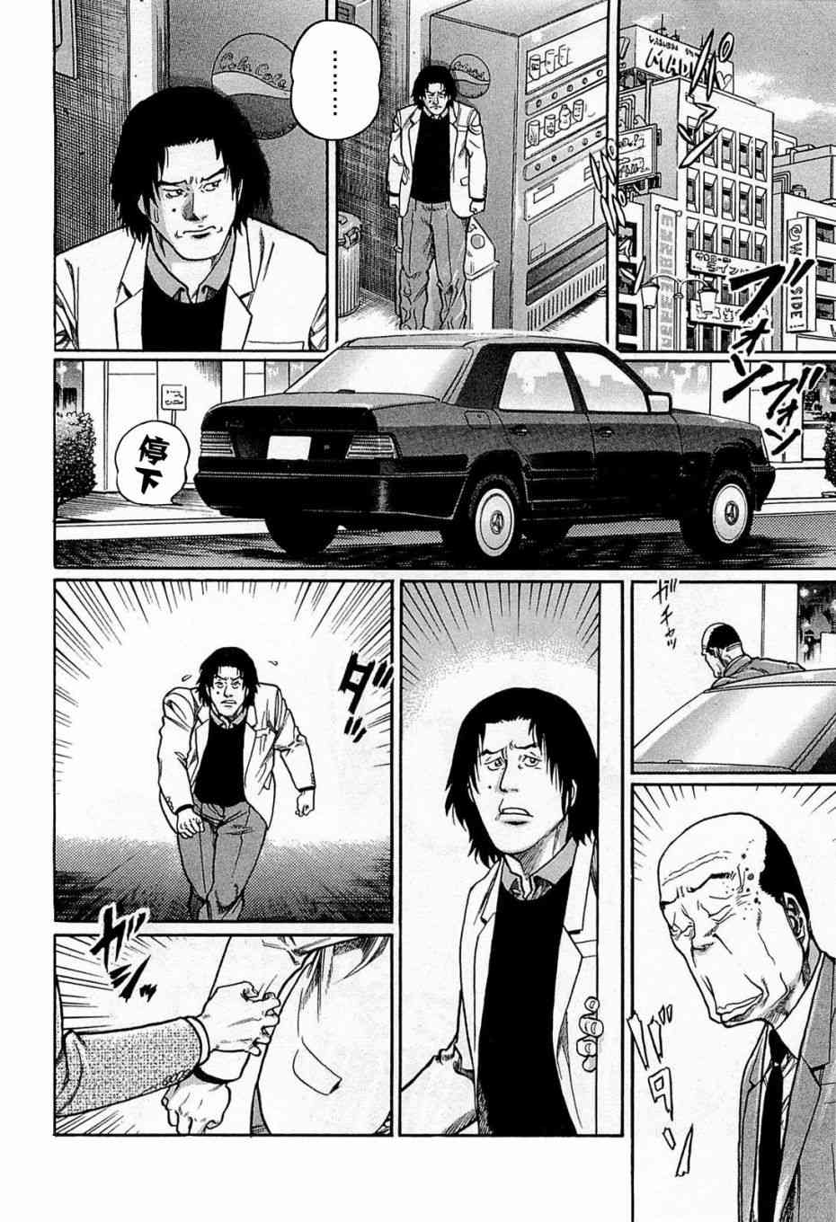 155话1