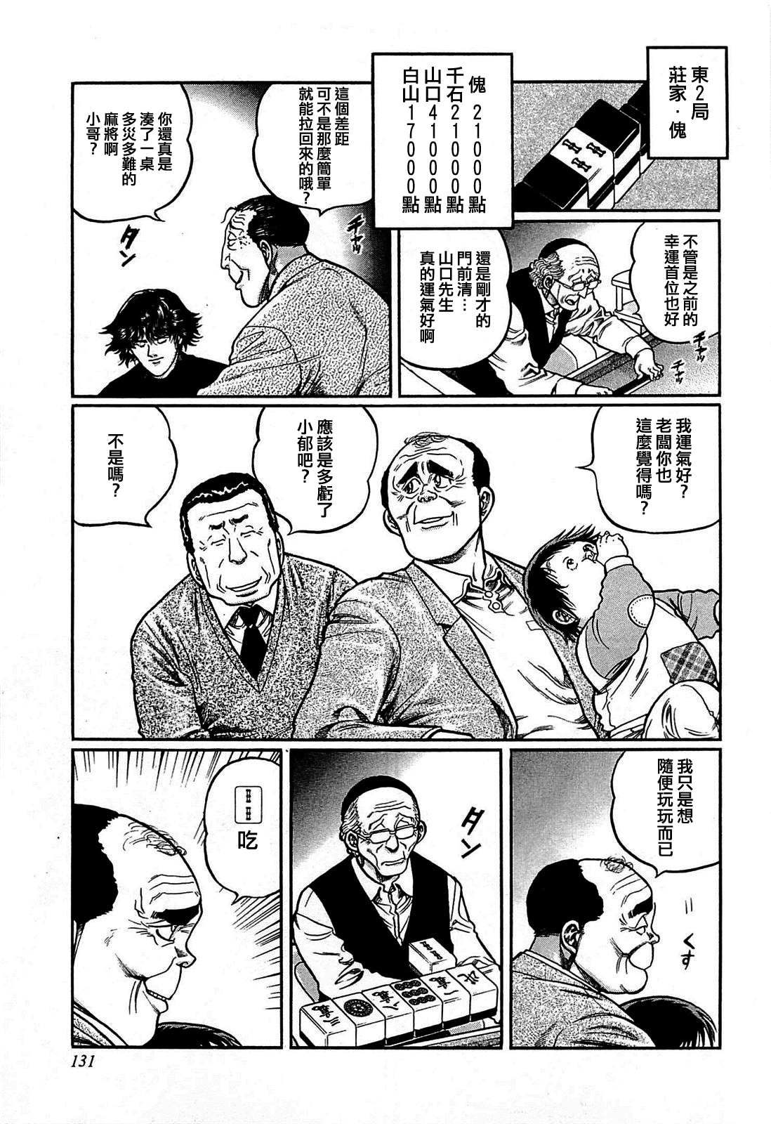第142话0