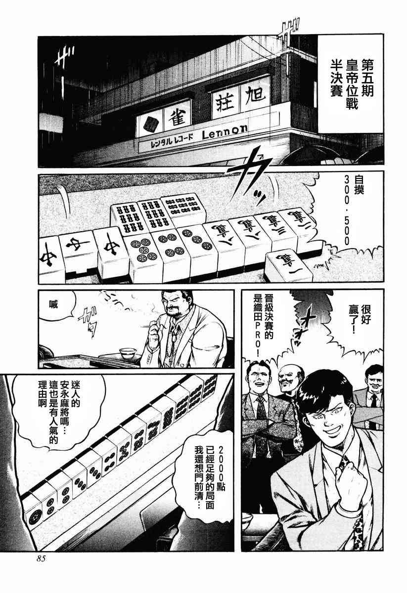 21话0