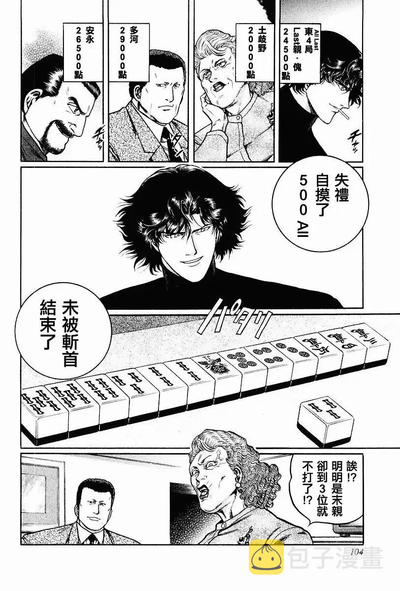 62话1