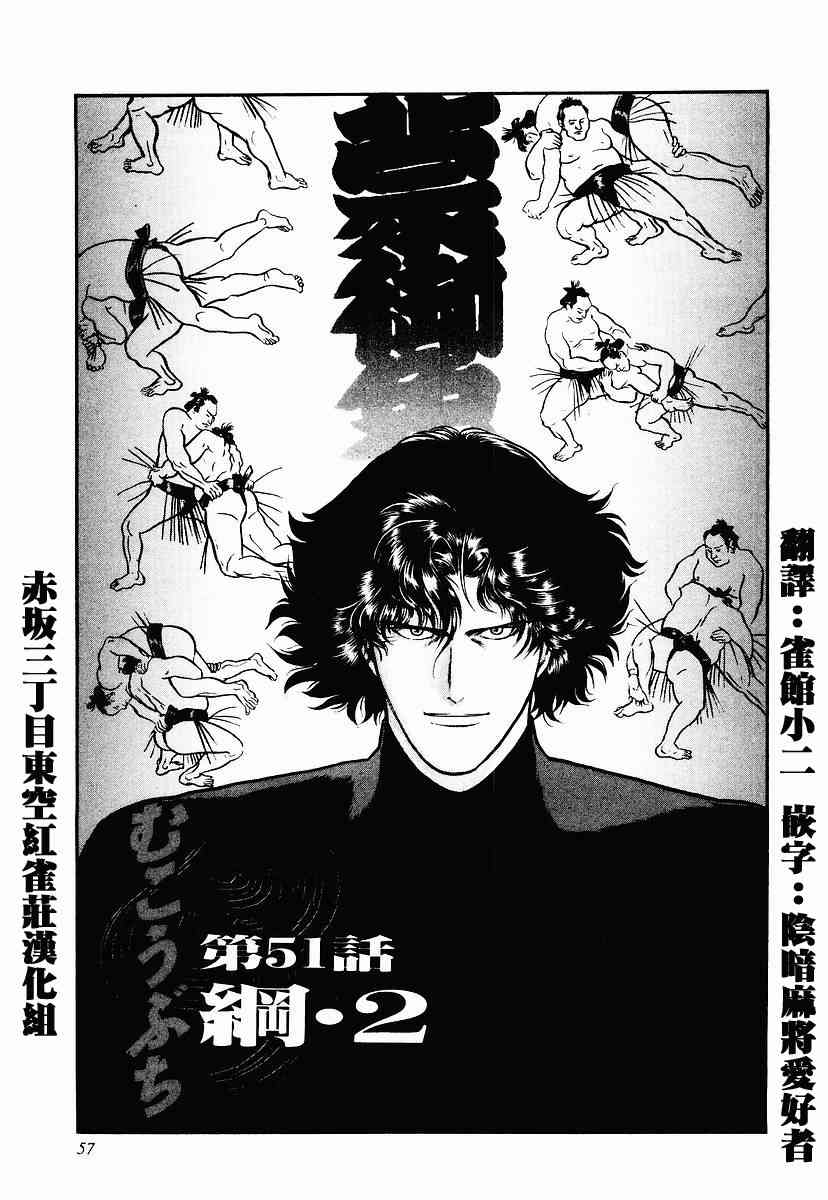 52话0