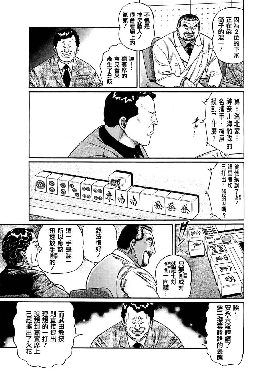 209话4
