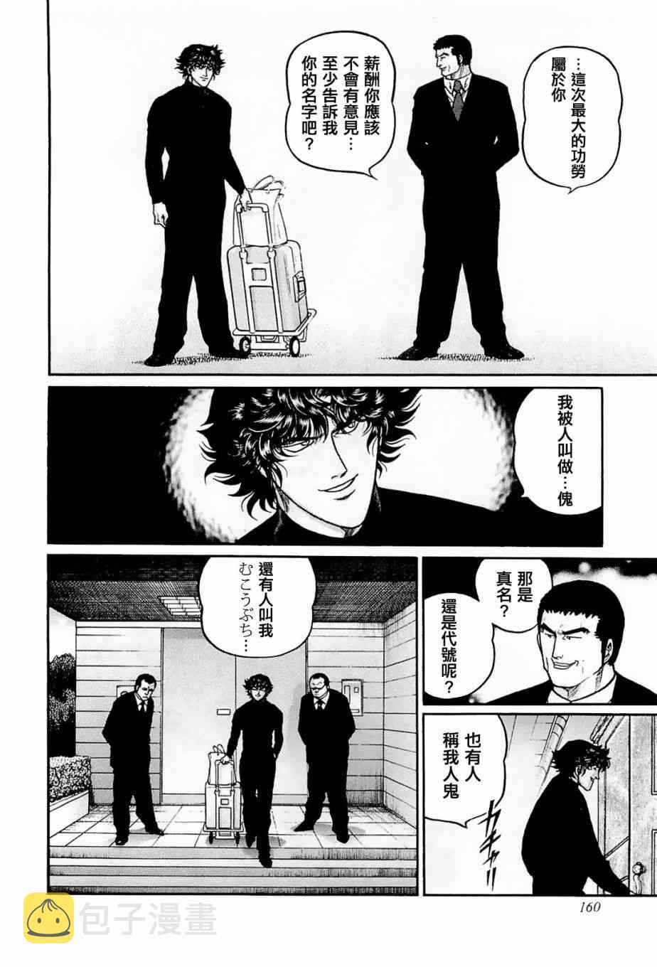 206话3