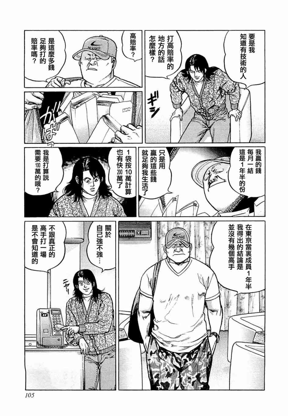 168话0