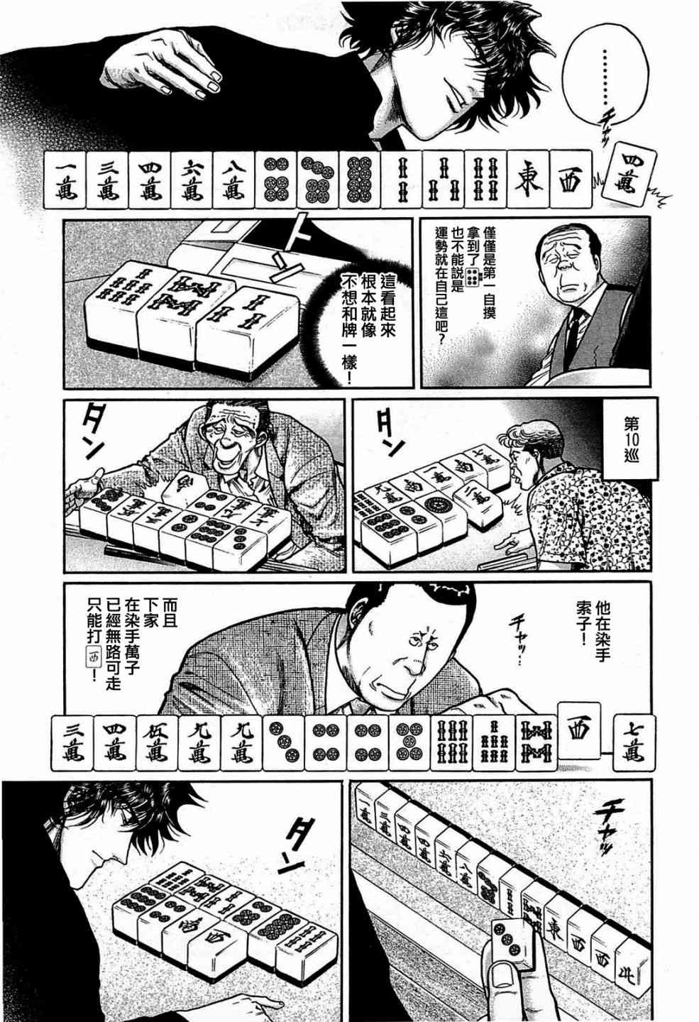 140话2