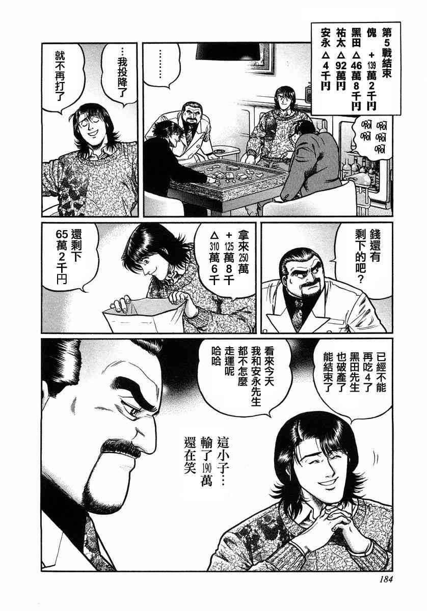 108话1