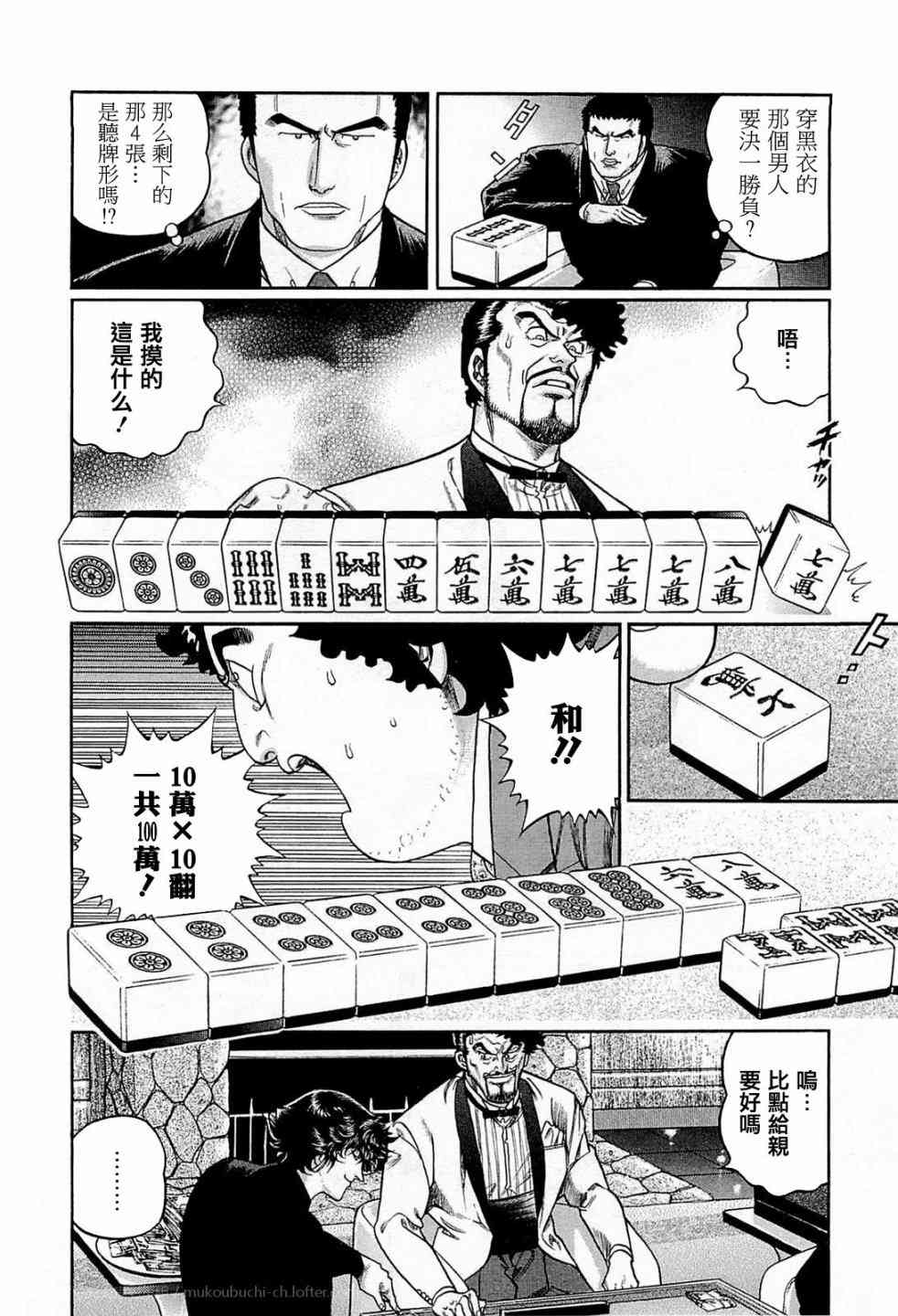 204话3